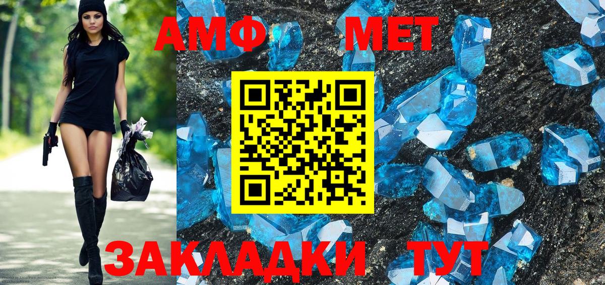Амфетамин 98% Краснотурьинск