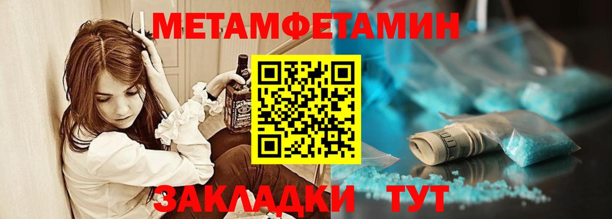 Амфетамин  Вход с VPN  Краснотурьинск  АМФ Розовый 