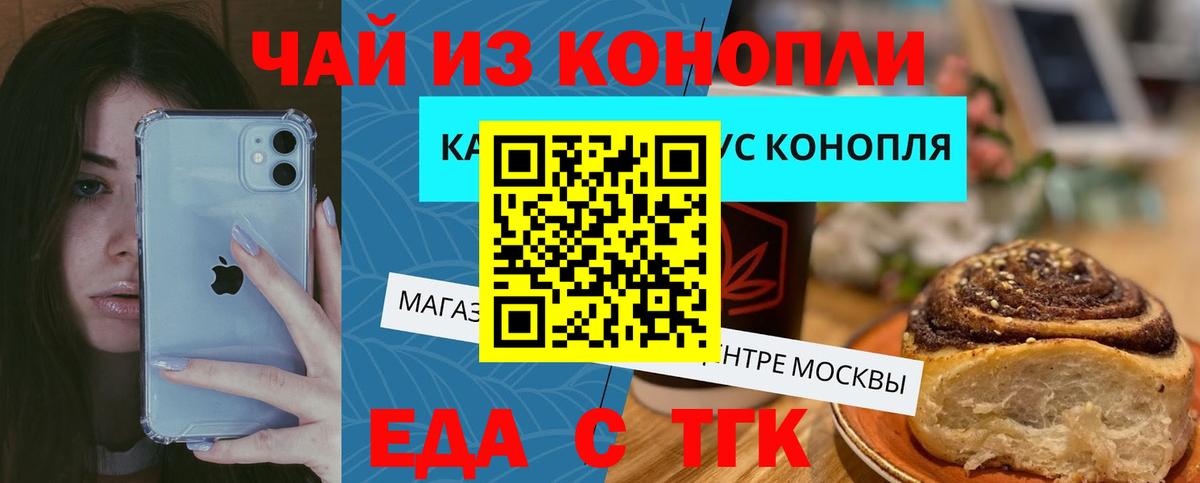 Cannafood марихуана  Вход с VPN  Краснотурьинск 