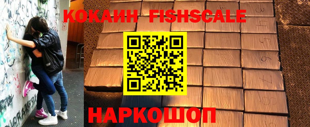 Краснотурьинск  купить наркотик  Вход с VPN  COCAIN VHQ 