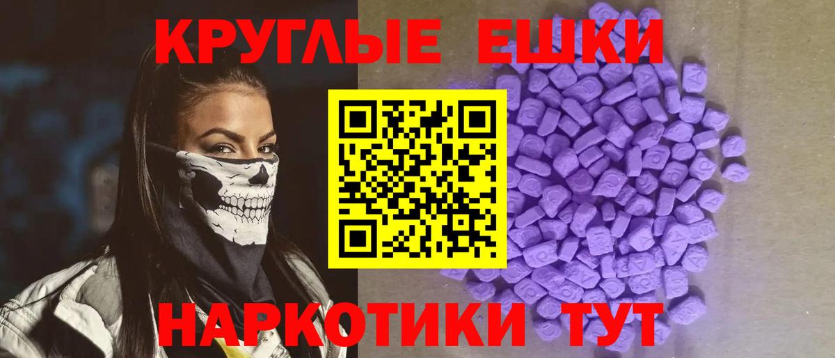 Краснотурьинск  где можно купить наркотик  Вход с VPN  Экстази 99%  ЭКСТАЗИ Cube 