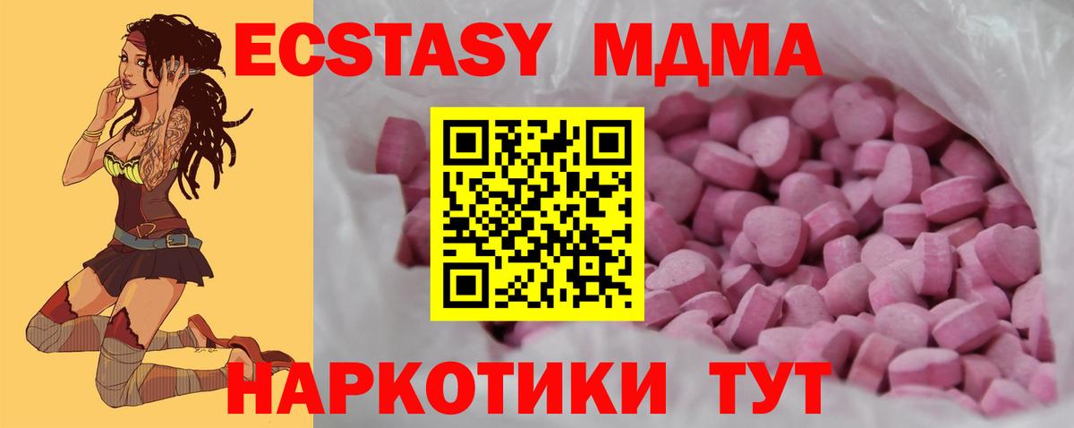 ЭКСТАЗИ Дубай Краснотурьинск