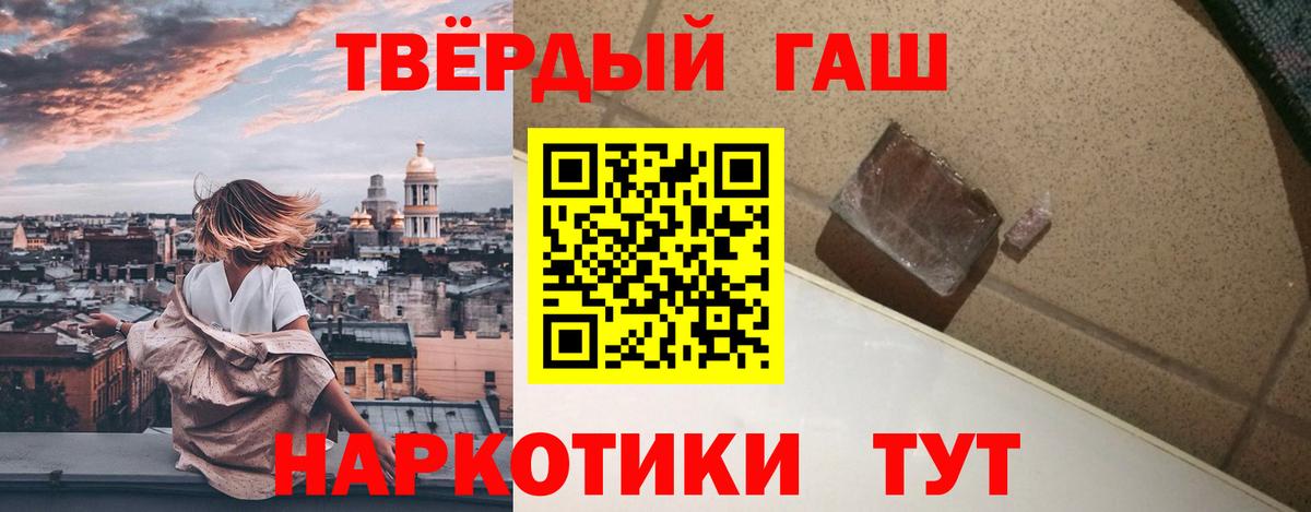 ГАШ Premium Краснотурьинск