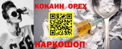 альфа пвп VHQ Бузулук