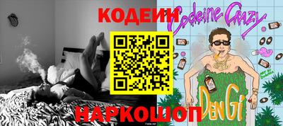 марки lsd Будённовск