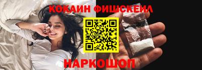 бутик Бугуруслан