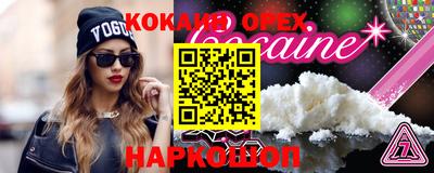 марки lsd Будённовск