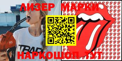 марки lsd Будённовск