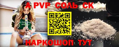 бутик Бугуруслан