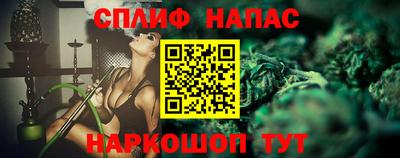альфа пвп VHQ Бузулук