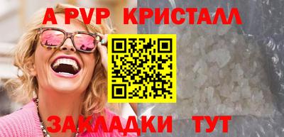 марки lsd Будённовск