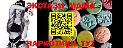 бутик Бугуруслан