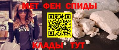альфа пвп VHQ Бузулук