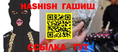 бутик Бугуруслан