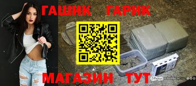 бутик Бугуруслан