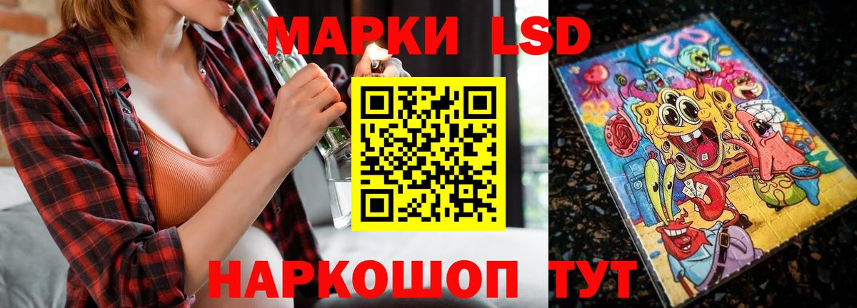Краснотурьинск  блэк спрут tor  Лсд 25 экстази кислота  Вход с VPN  ЛСД экстази ecstasy 