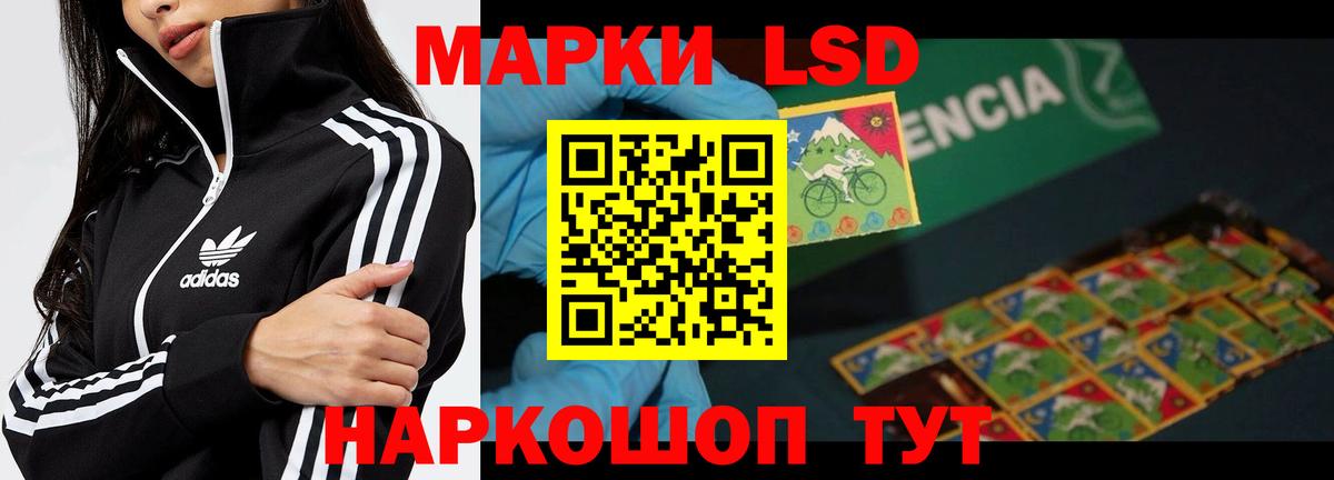 ЛСД экстази кислота Краснотурьинск