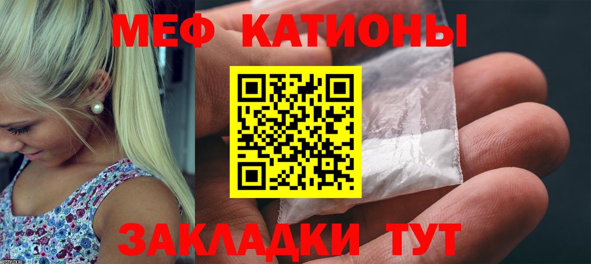 МЯУ-МЯУ  Вход с VPN  Краснотурьинск  МЕГА   МЯУ-МЯУ мяу мяу  МЯУ-МЯУ 4 MMC 