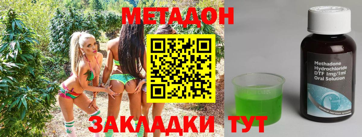 МЕТАДОН мёд  Вход с VPN  МЕТАДОН мёд  Краснотурьинск 