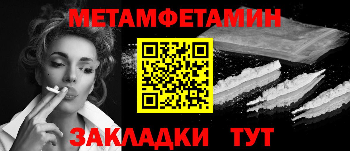 Метамфетамин мет Краснотурьинск