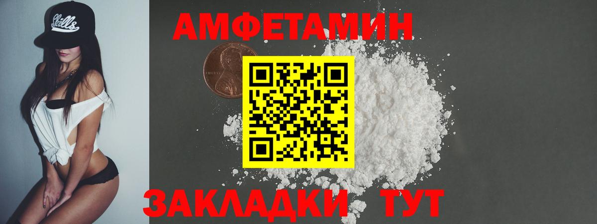 Первитин Methamphetamine  Вход с VPN  МЕТАМФЕТАМИН  Краснотурьинск 