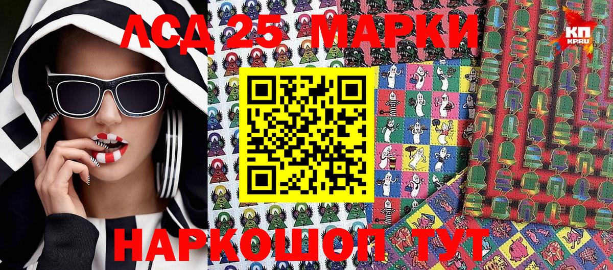 Наркотические марки 1,5мг  Марки 25I-NBOMe  Краснотурьинск  Вход с VPN 