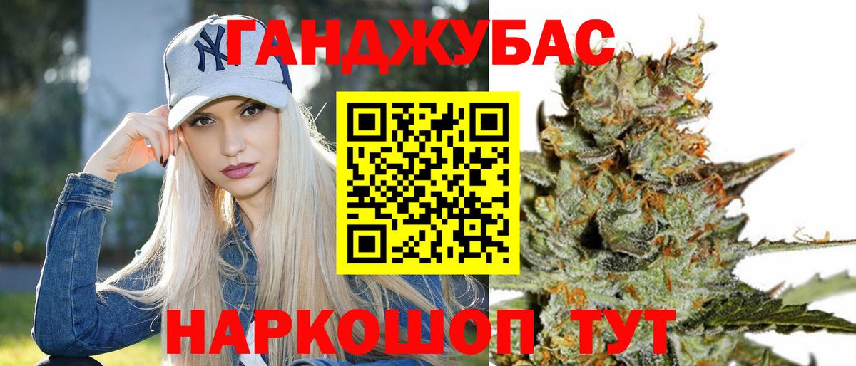 Шишки марихуана сатива  Шишки марихуана SATIVA & INDICA  Бошки Шишки White Widow  Вход с VPN  МАРИХУАНА марихуана  Краснотурьинск 